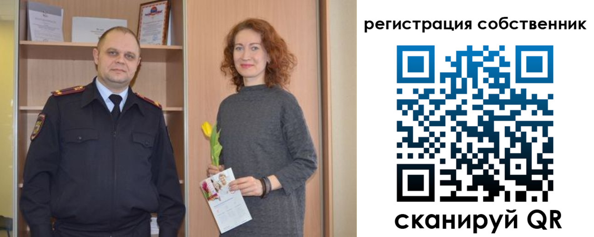 временная прописка в Ивдели