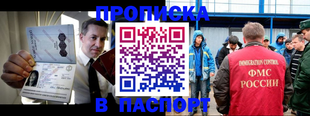 временная регистрация адрес в Ивдели